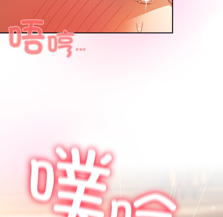 第3话 第 164 页