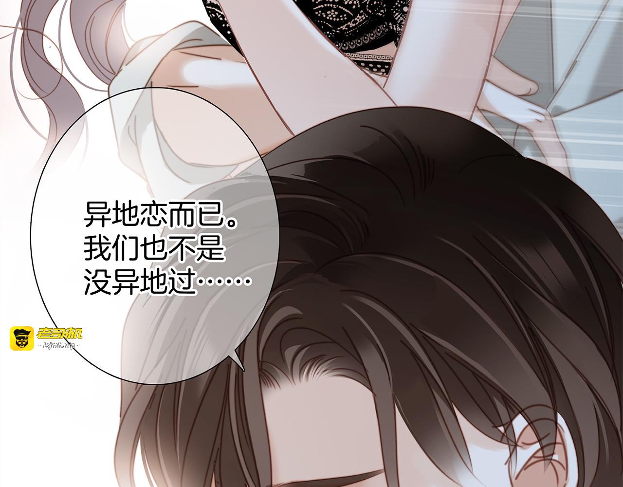 65：无名指上的戒指 第 121 页