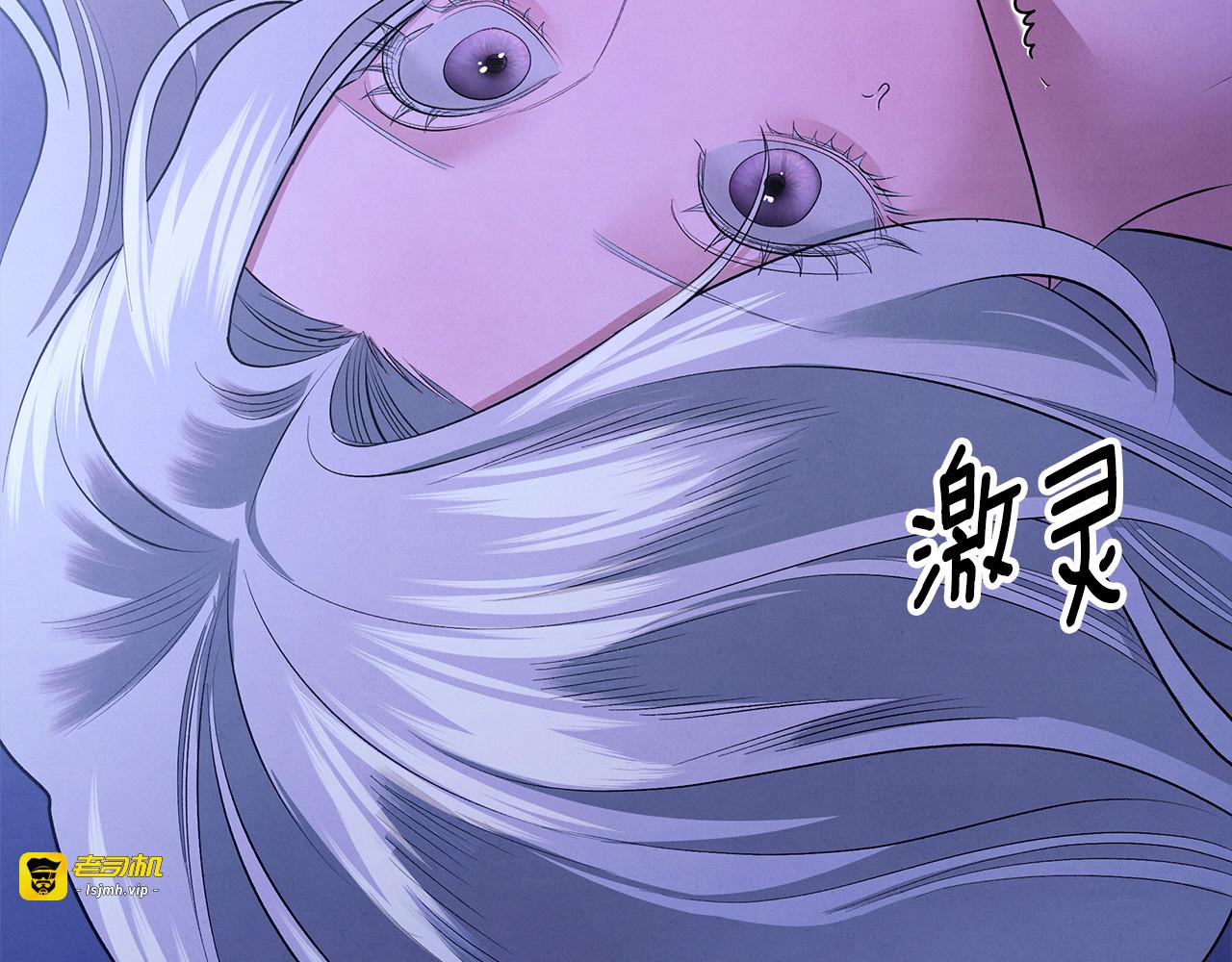 第71话 练习怀孩子 第 203 页