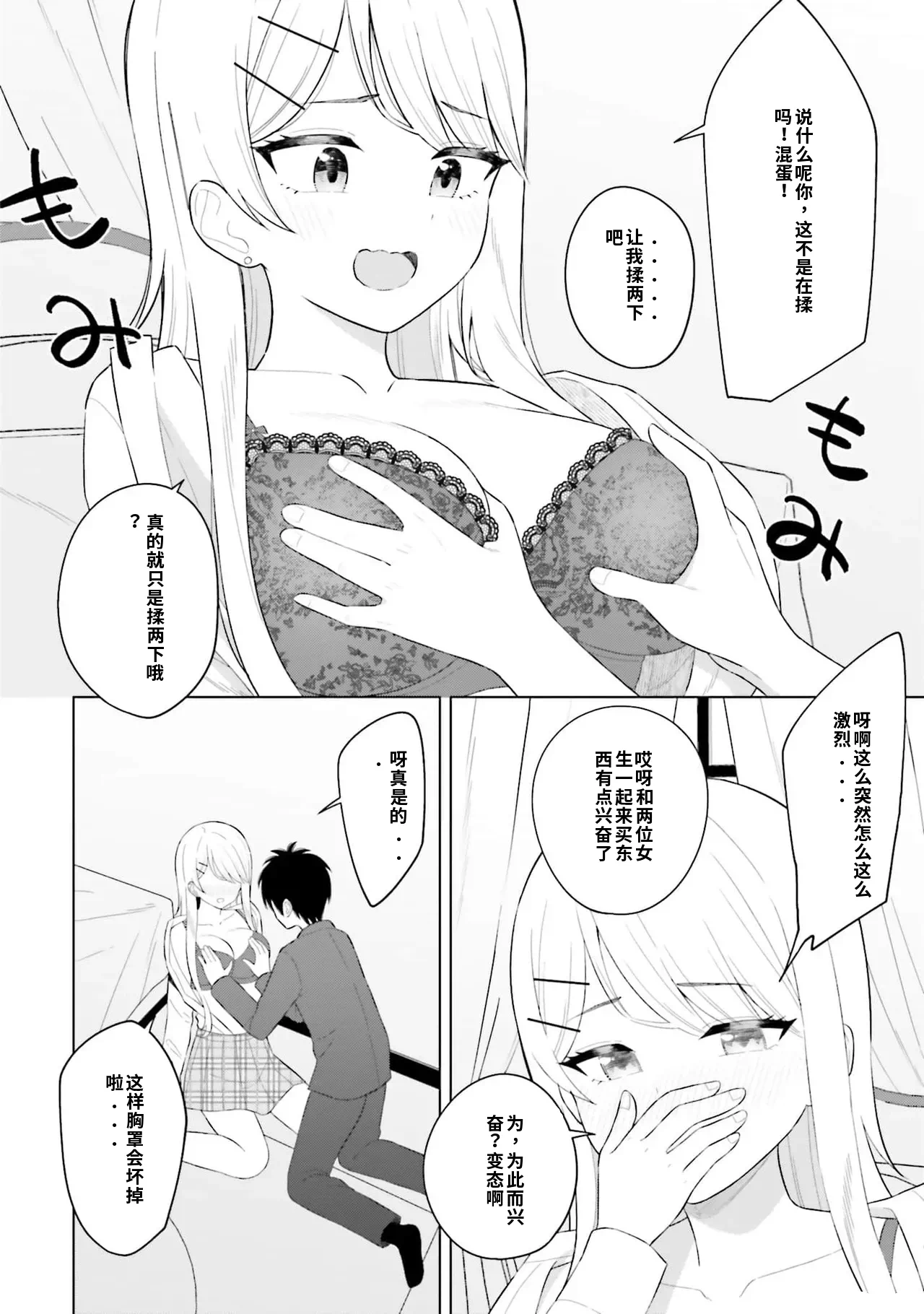 第1话 第 120 页