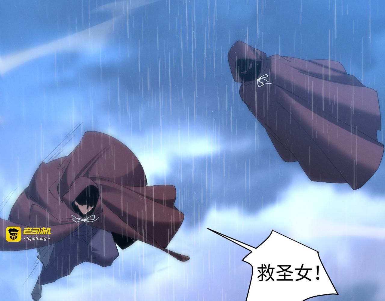 第10话 新欢旧爱，左右逢源 第 109 页