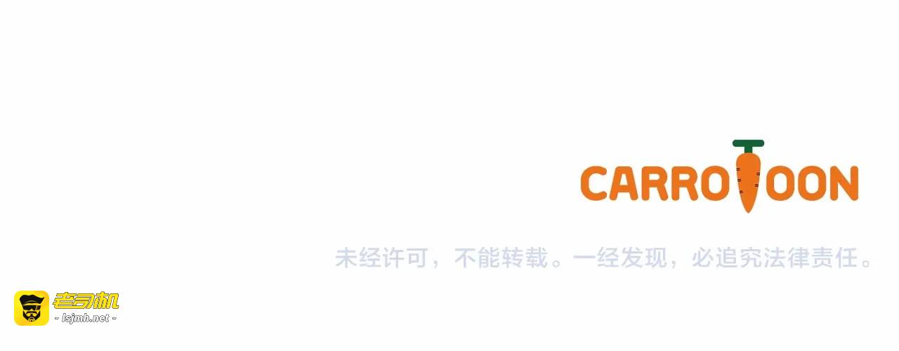 第27话 “滚！我不想看到你” 第 137 页