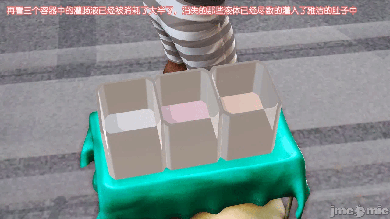 第一话 第 1498 页