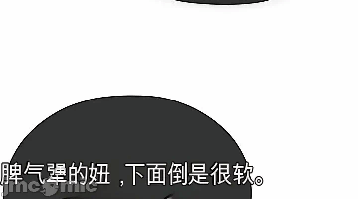 第21话 第 58 页