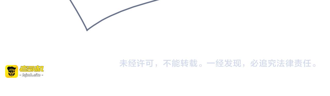 第127话 错爱 第 133 页