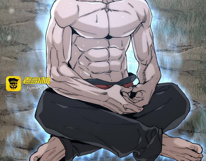 第155话 第 7 页