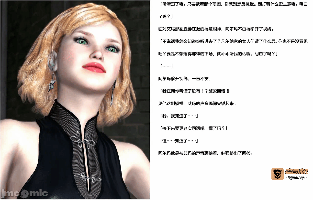 第一话 第 173 页