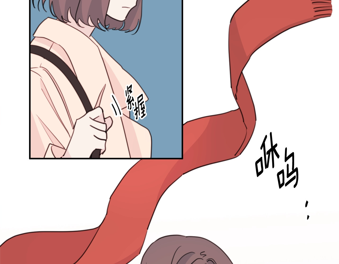 第30话 记住每一刻 第 70 页