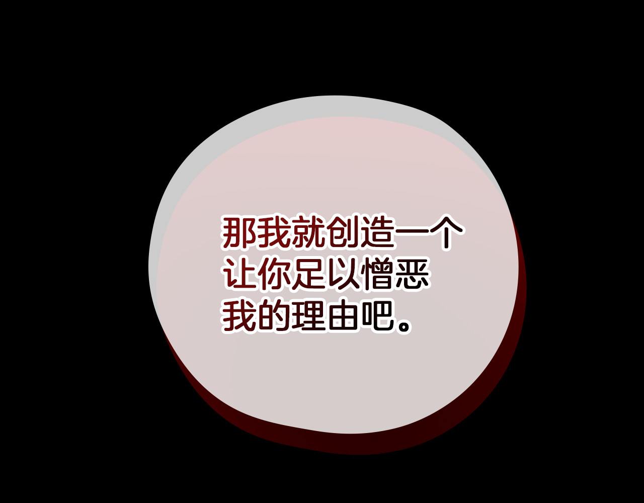 番外1 无人知晓的过去 第 160 页