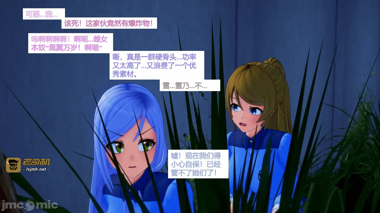 第一话 第 11 页