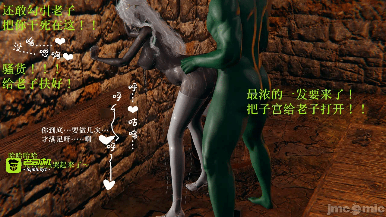 第一话 第 43 页