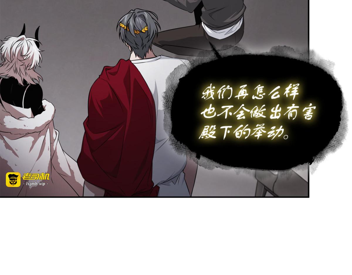 无可奈何 第 9 页