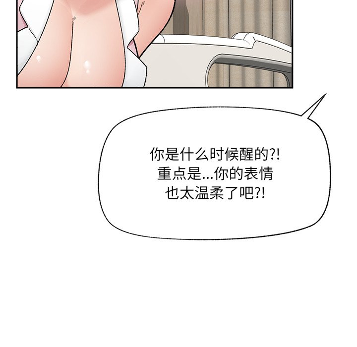 第49话 第 62 页