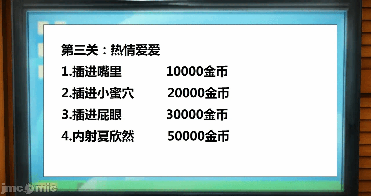 第一话 第 334 页