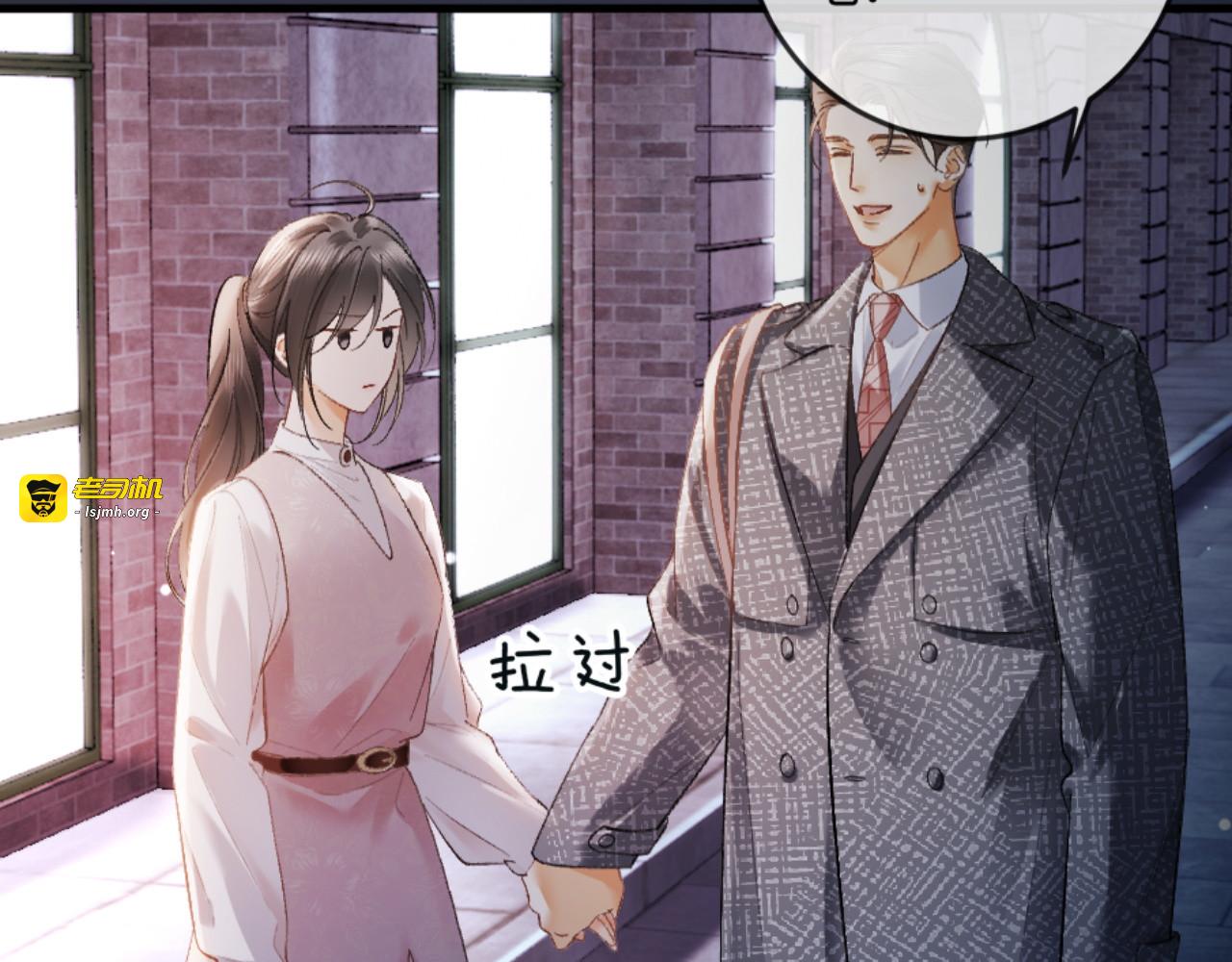 12话 孔雀开屏 第 95 页
