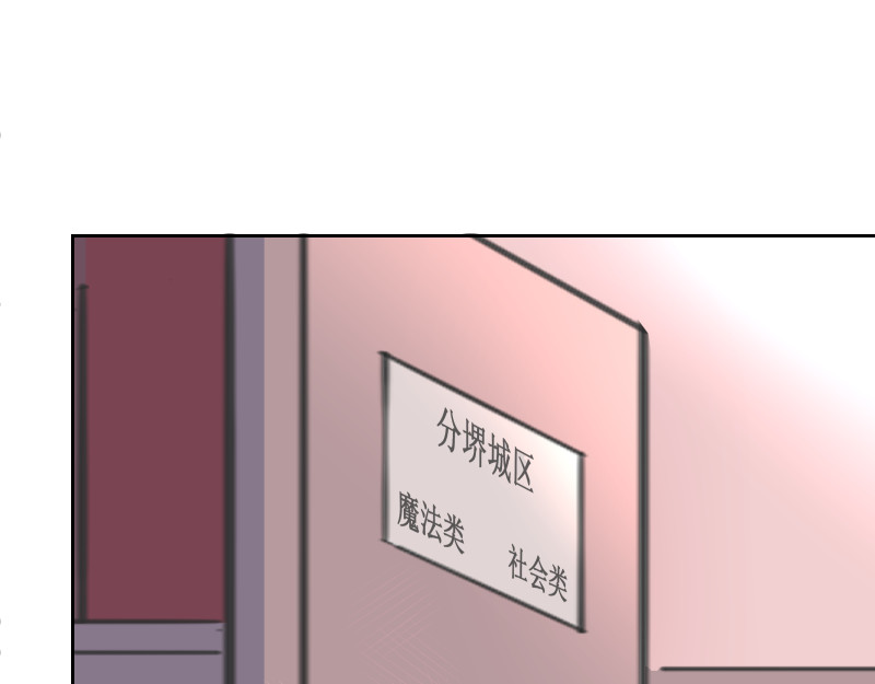 第4话 疑问 第 84 页