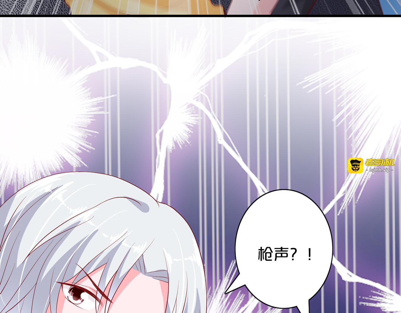 第101话 枪战受伤 第 7 页