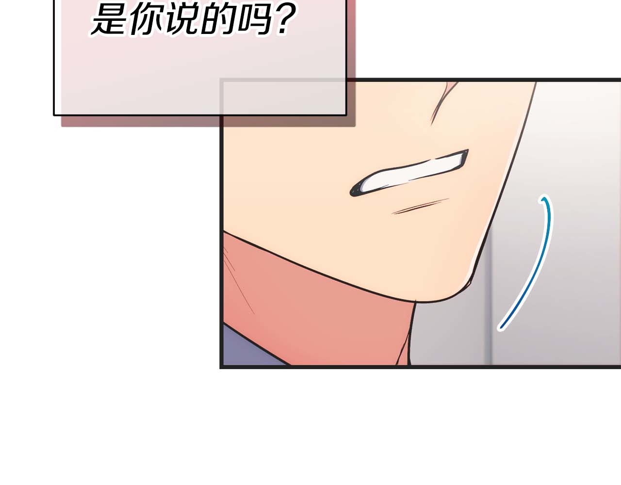 第143话 第 56 页
