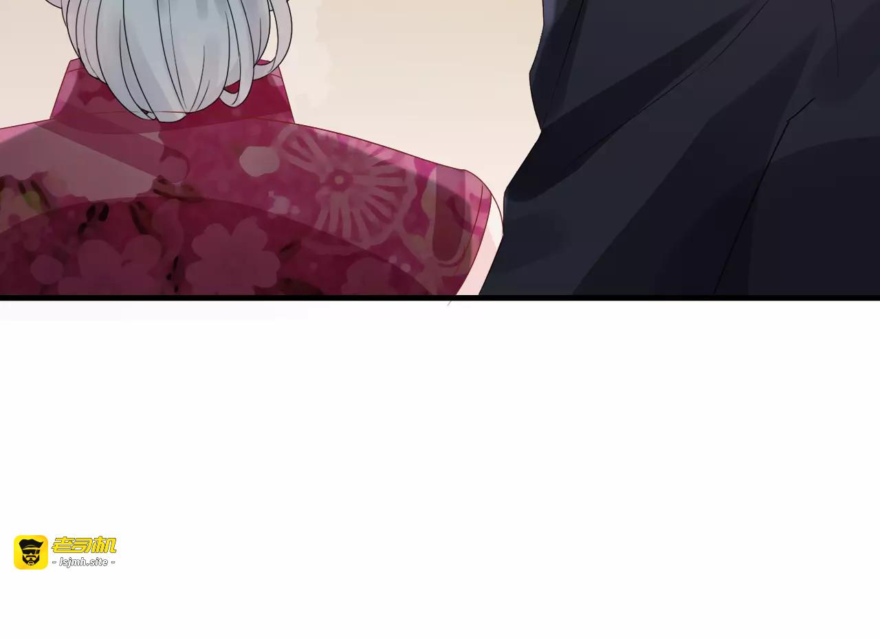 第5话 奶奶 第 87 页