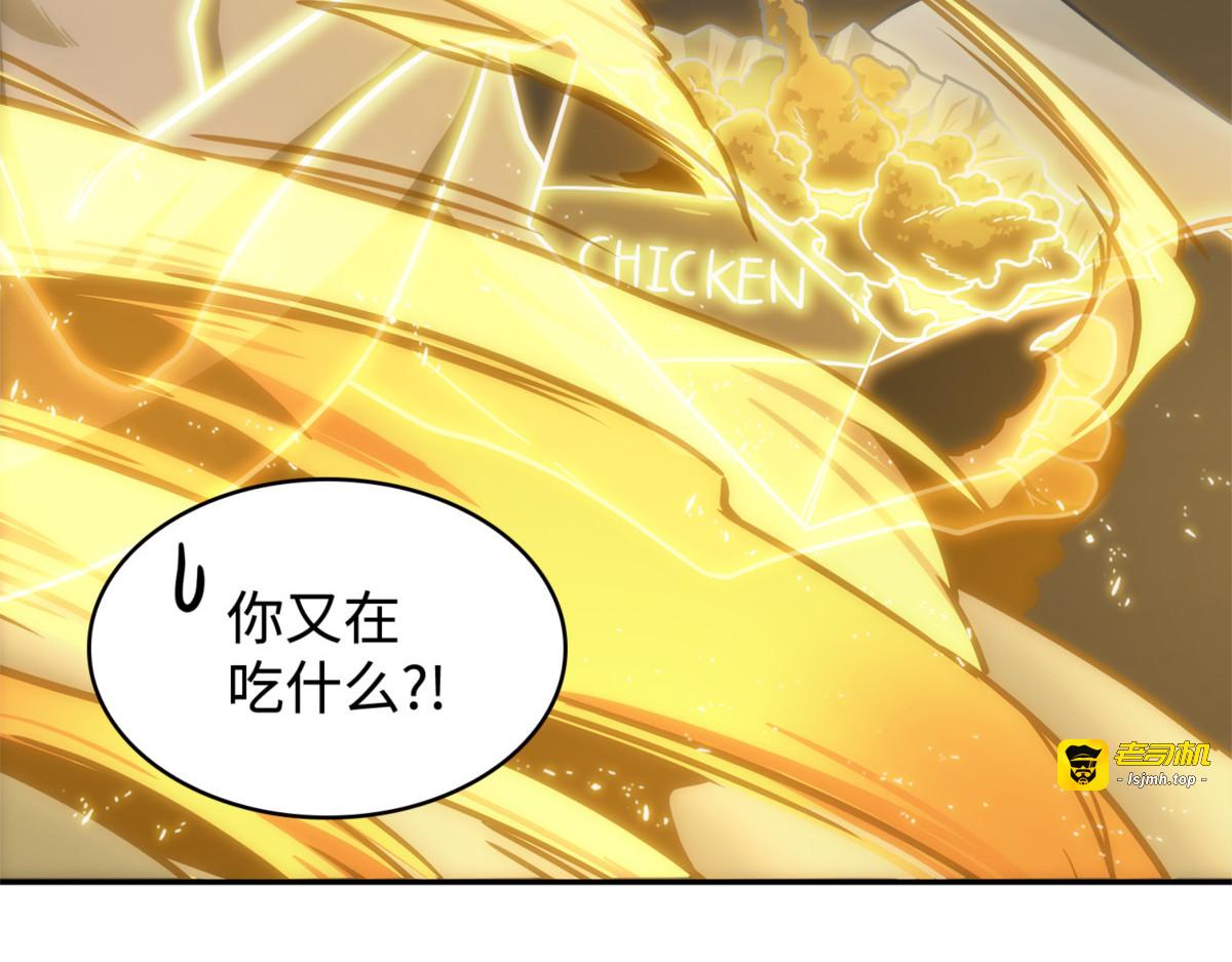 进军古墓 第 85 页