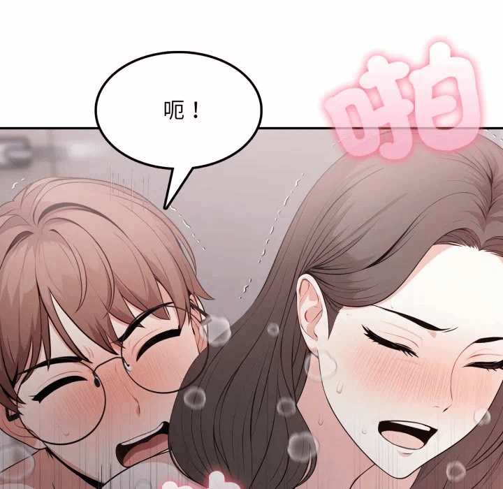 第12话 第 102 页