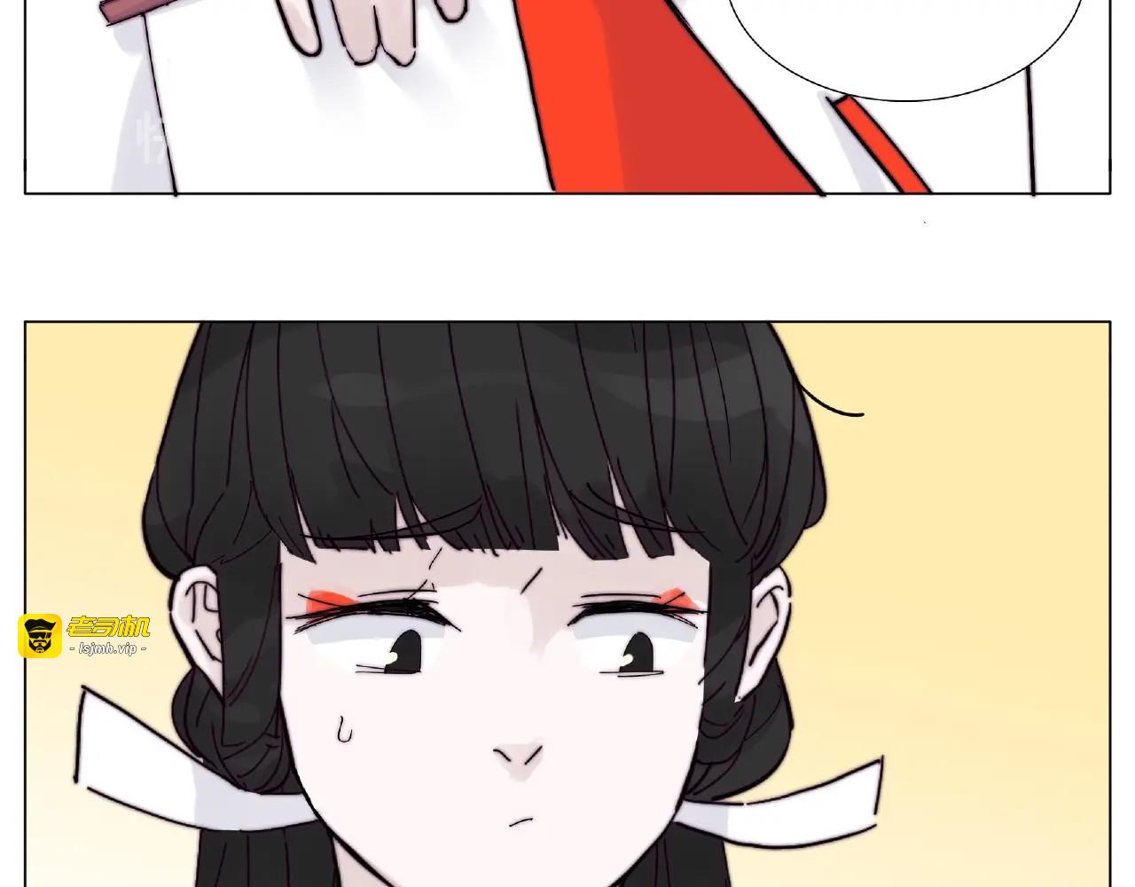 第118话 真命天子 第 79 页