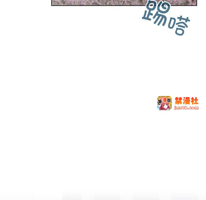 第2话 第 33 页