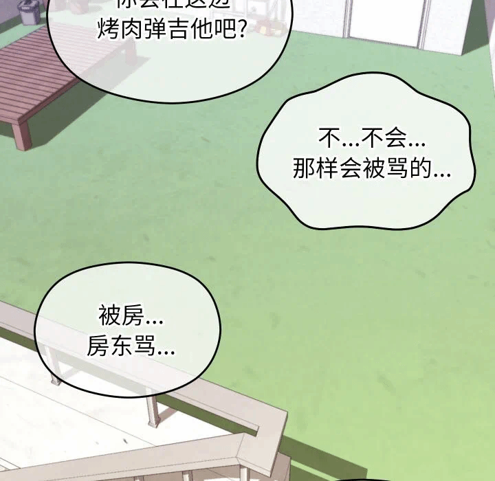 第11话 第 58 页