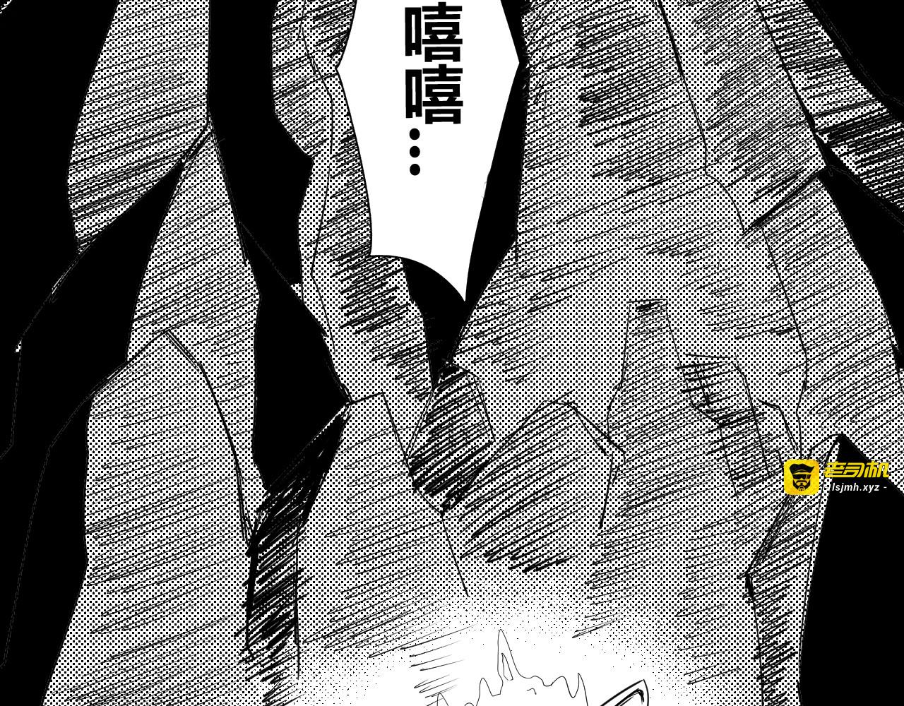短篇（下） 第 29 页