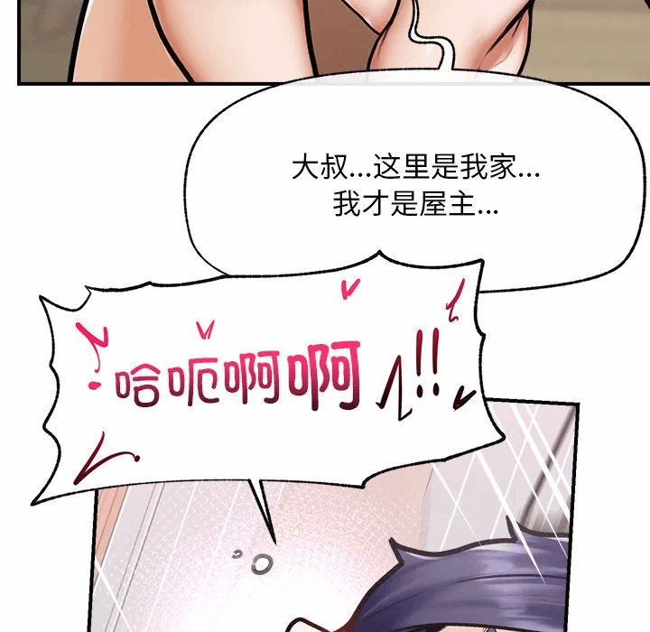 第9话 第 159 页