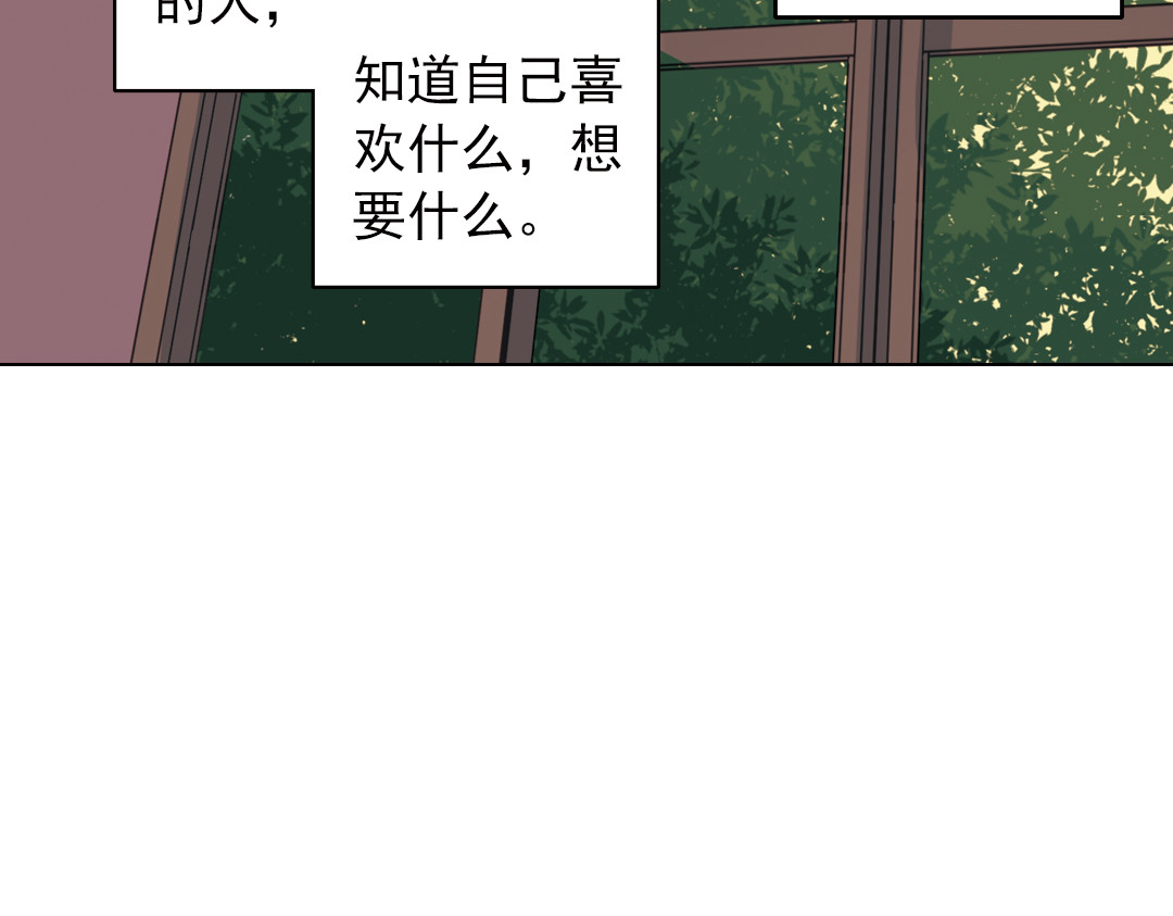 第26话（下） 心之所向 第 6 页