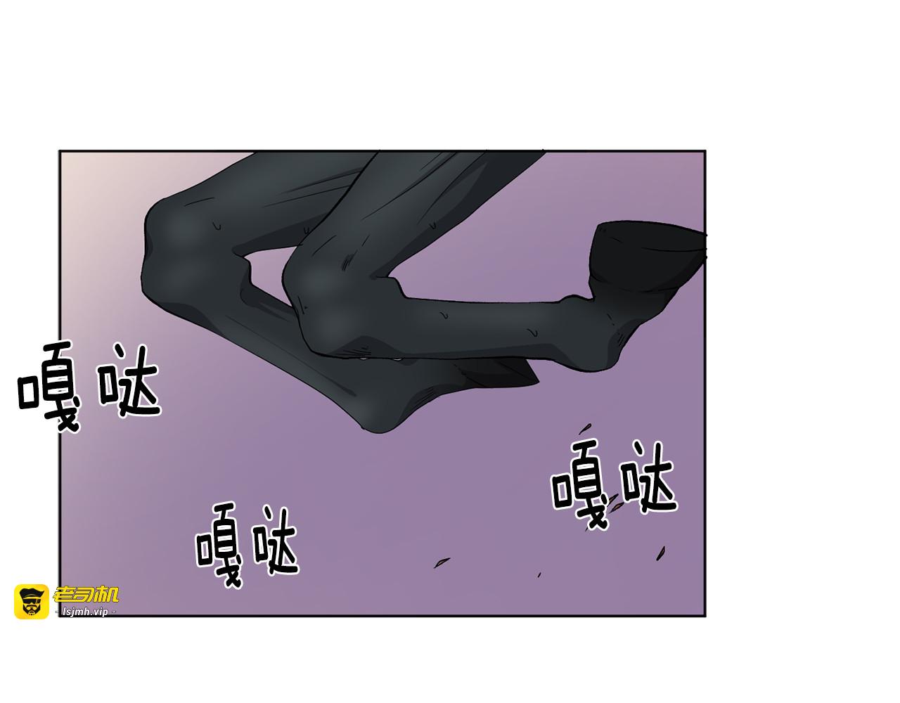 第二季 第37话 我们的孩子 第 11 页