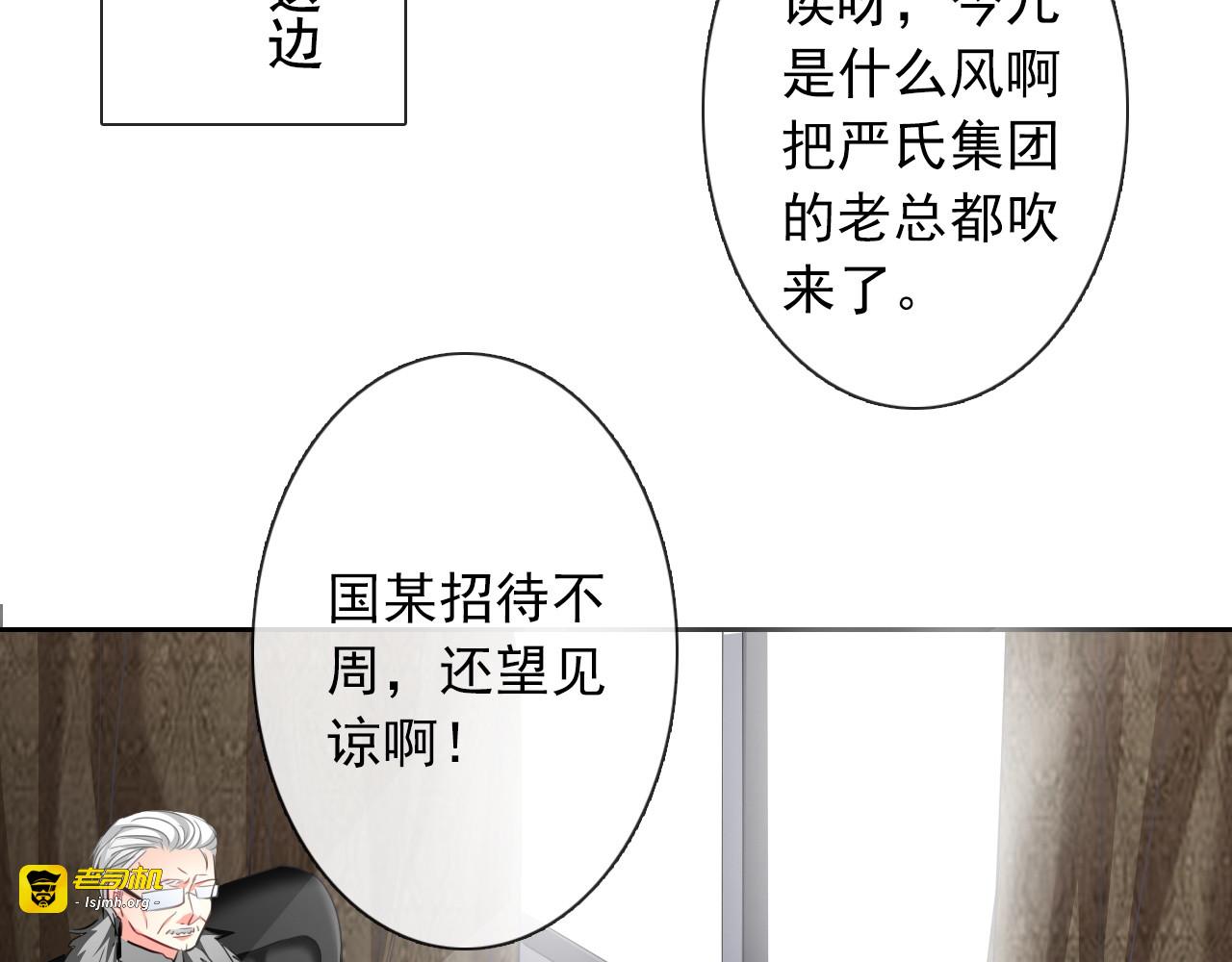 第72话 正确的路 第 23 页