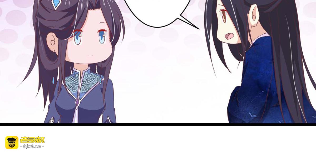 第69话 第 75 页