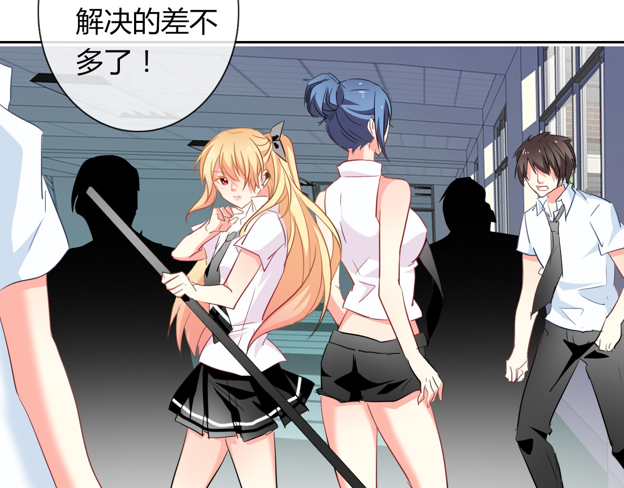 第46话 人质 第 6 页