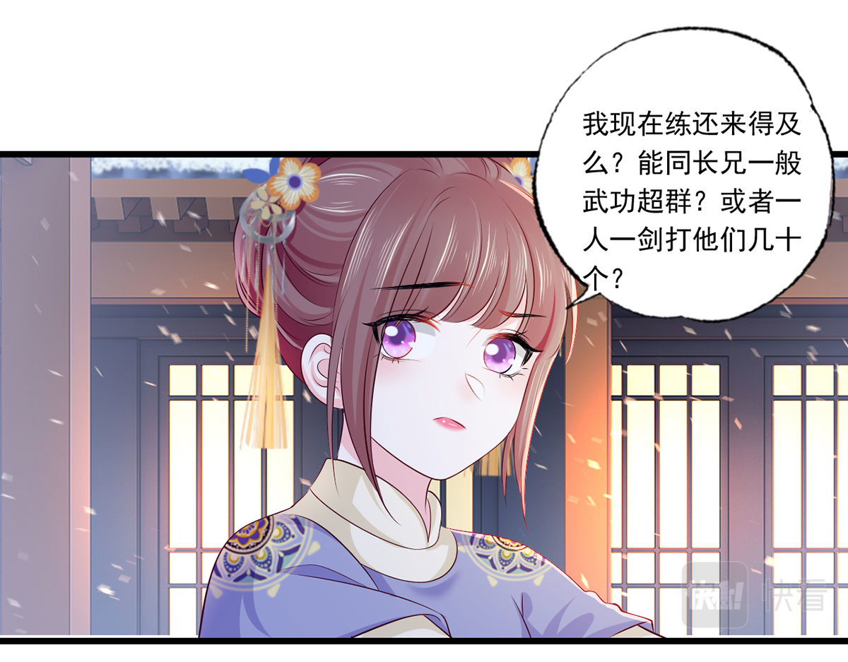 127.现世报来得太快了 第 4 页