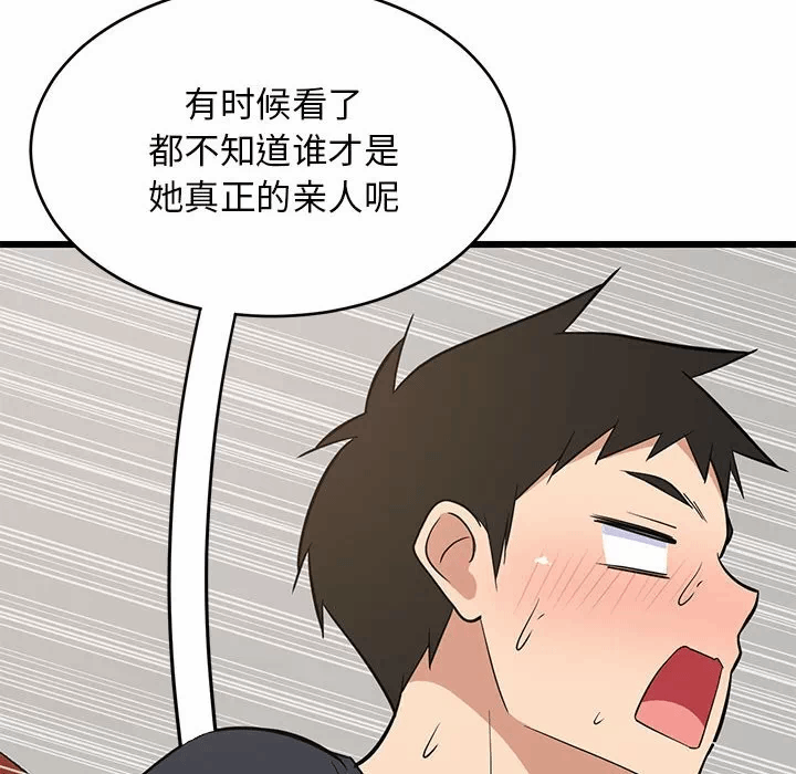 第10话 第 126 页