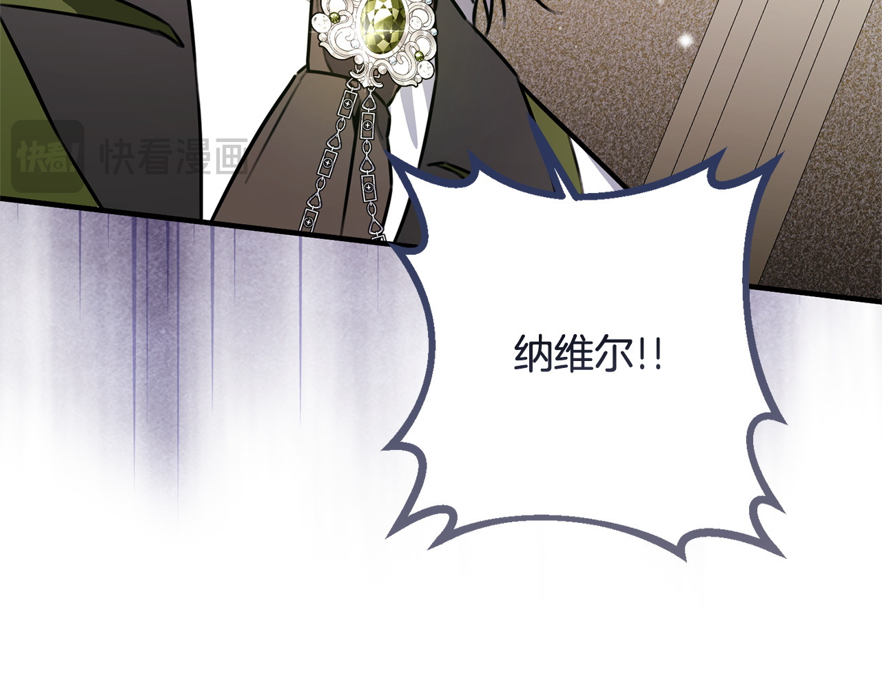 第67话 秘密证人 第 76 页