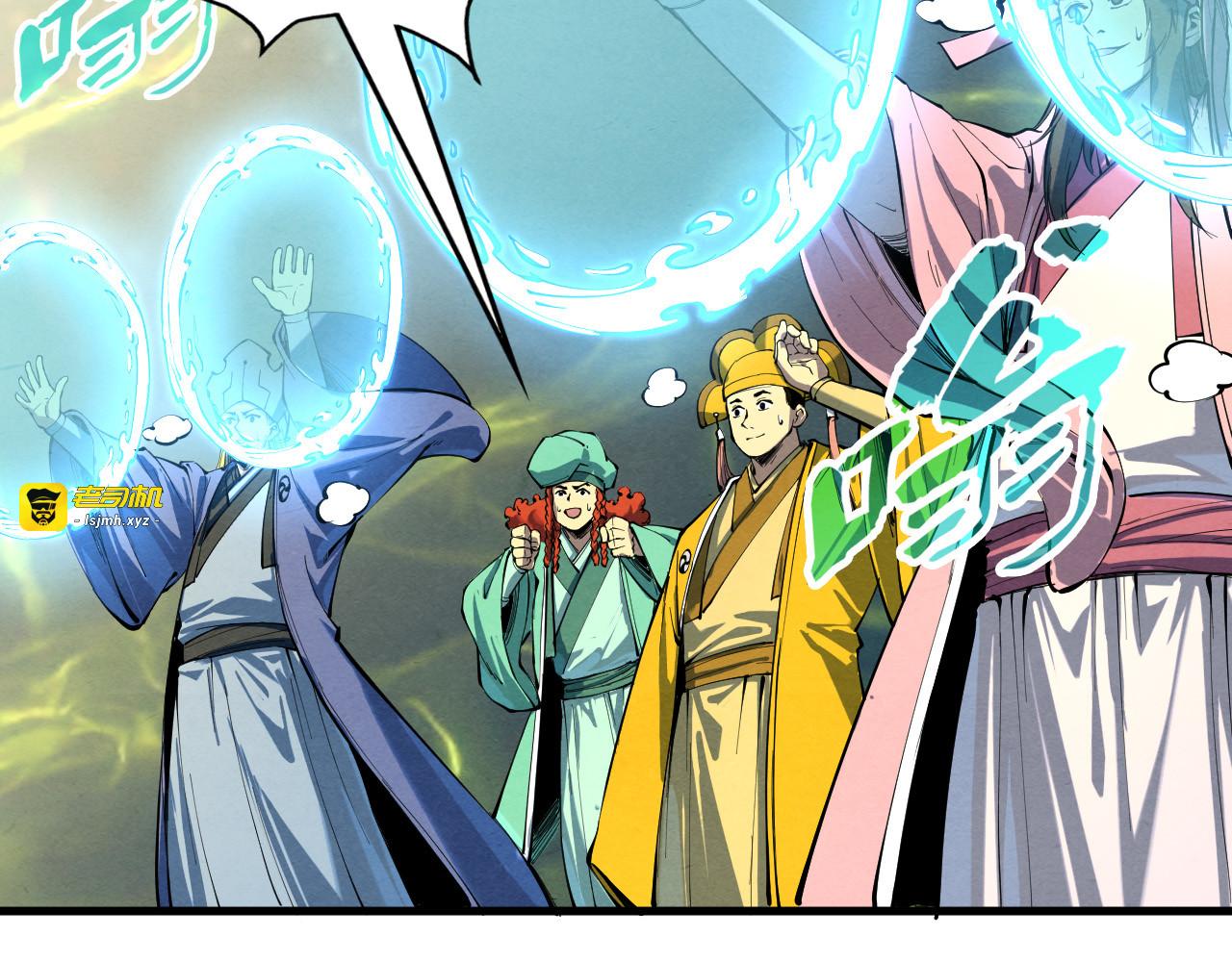 第195话 至强霸体 第 35 页