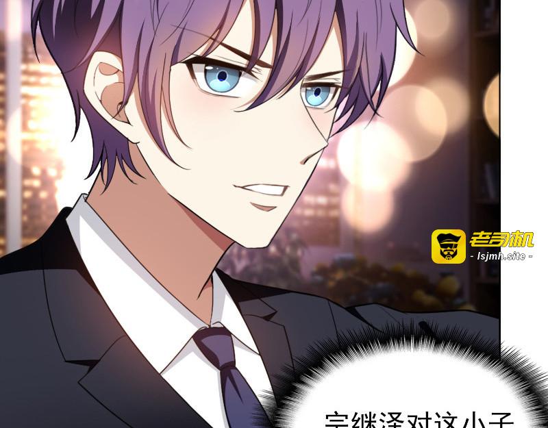 第49话 男人和男人做朋友 第 55 页