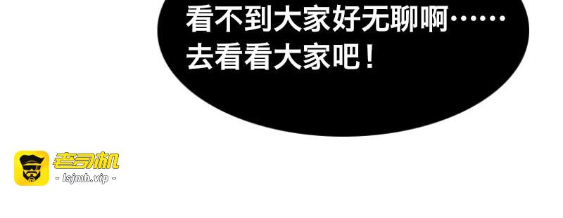 第二十三话 第 11 页