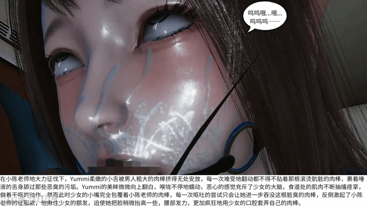 第一话 第 772 页
