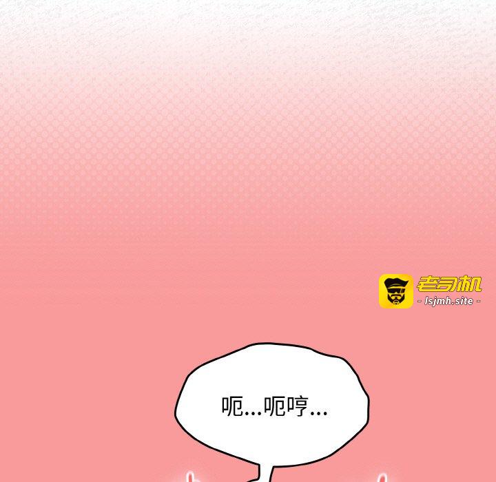 第37话 第 119 页