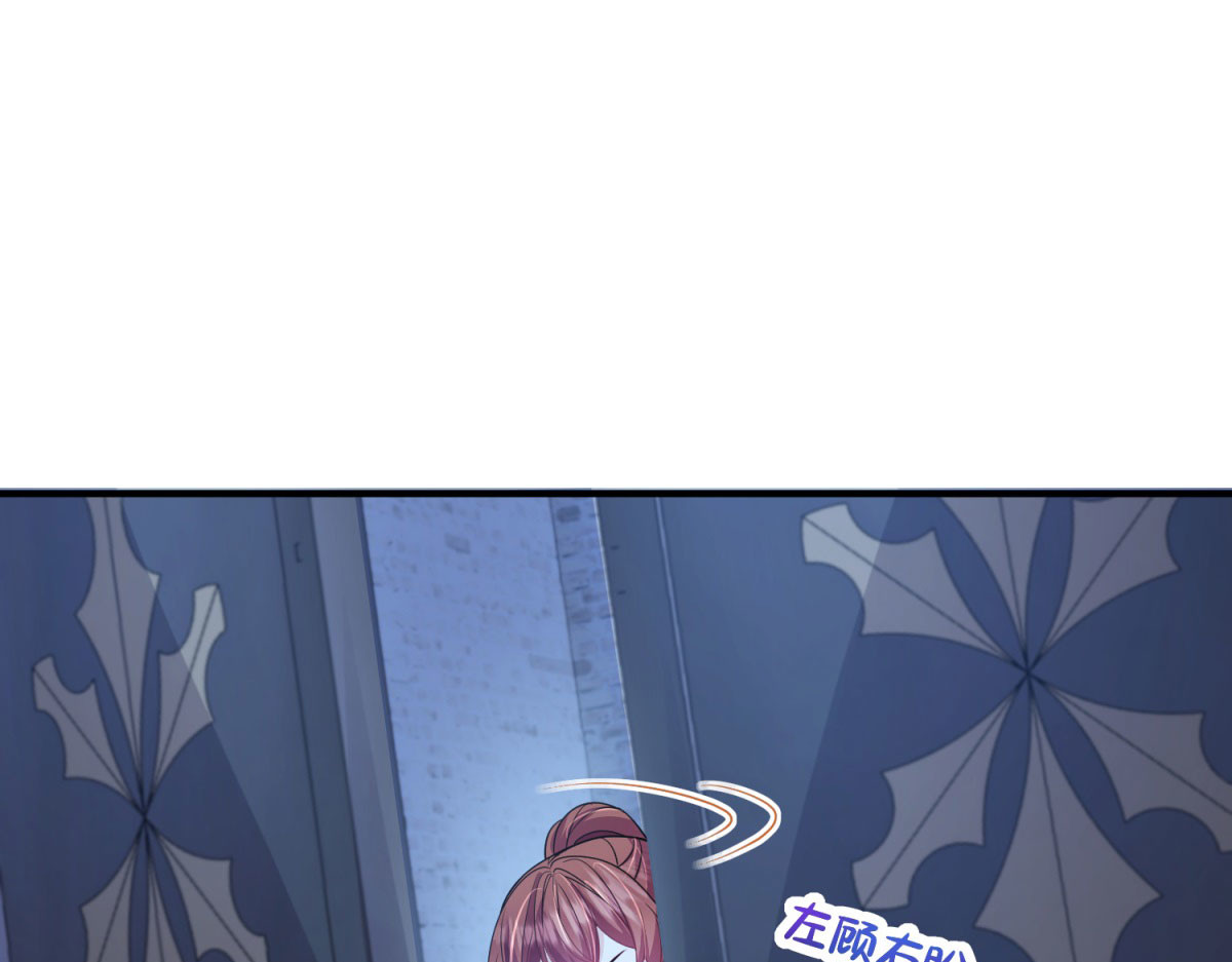 第7话 玫瑰的力量 第 184 页
