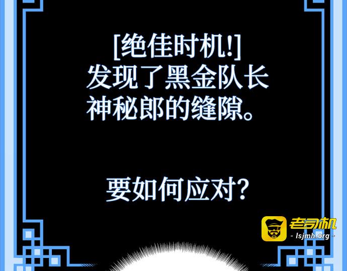 第23话 第 473 页