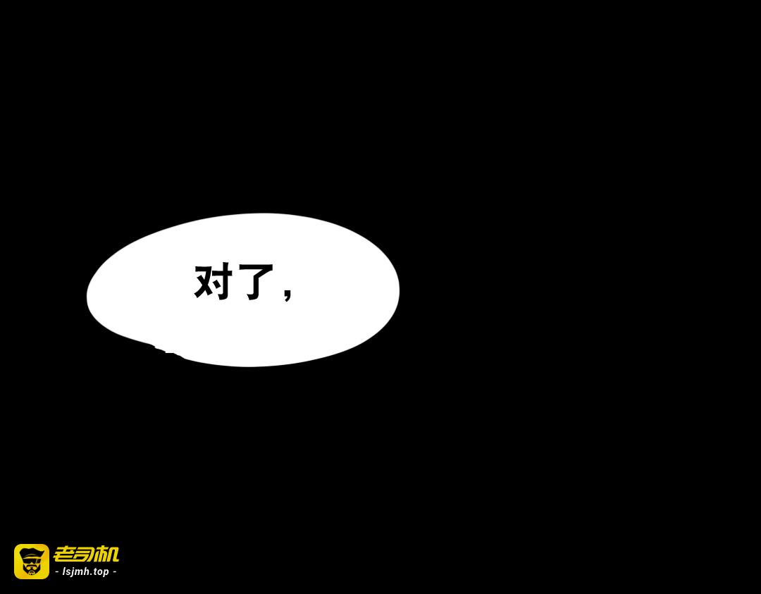 相遇 第 29 页