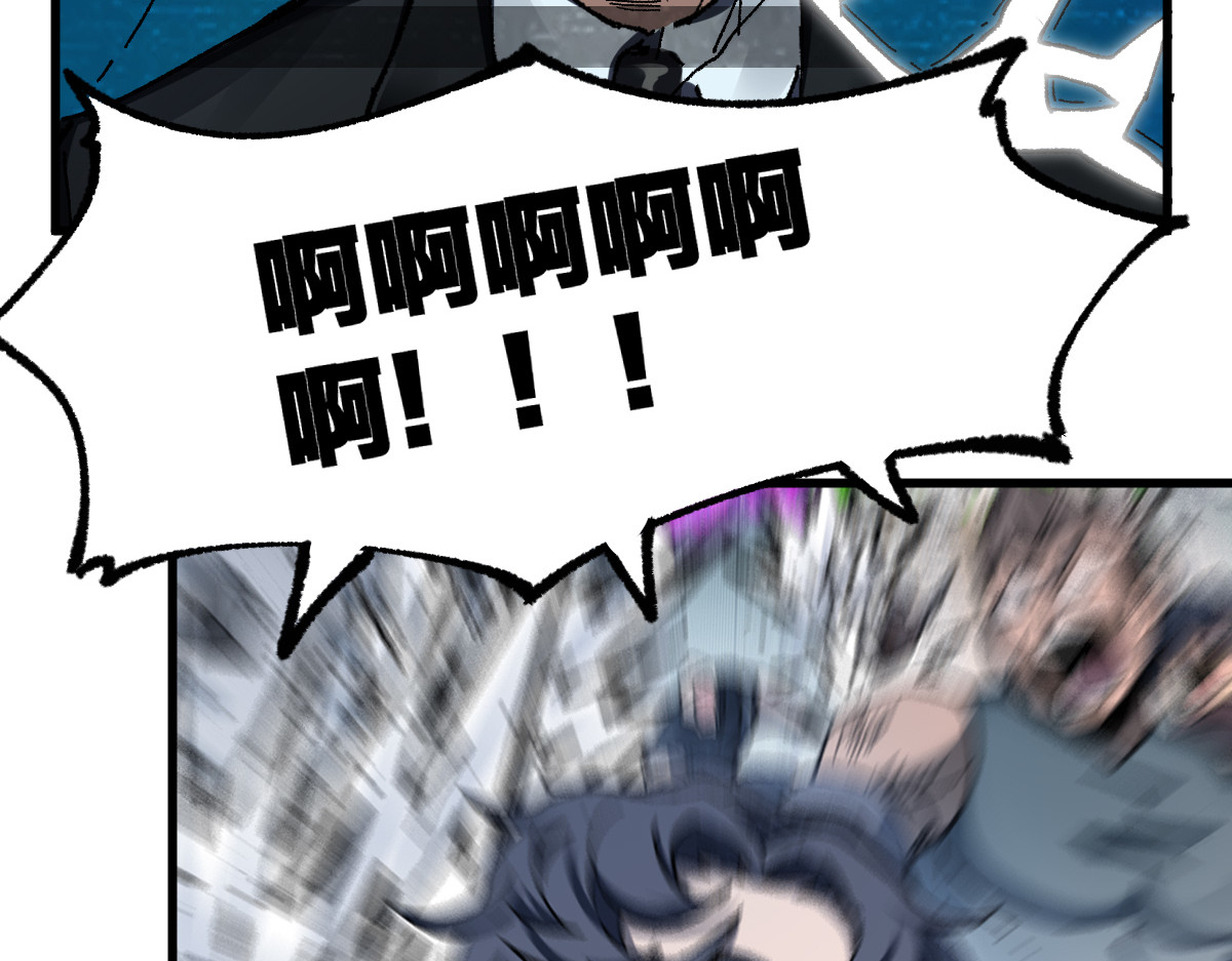 第186话  重创！！！ 第 16 页