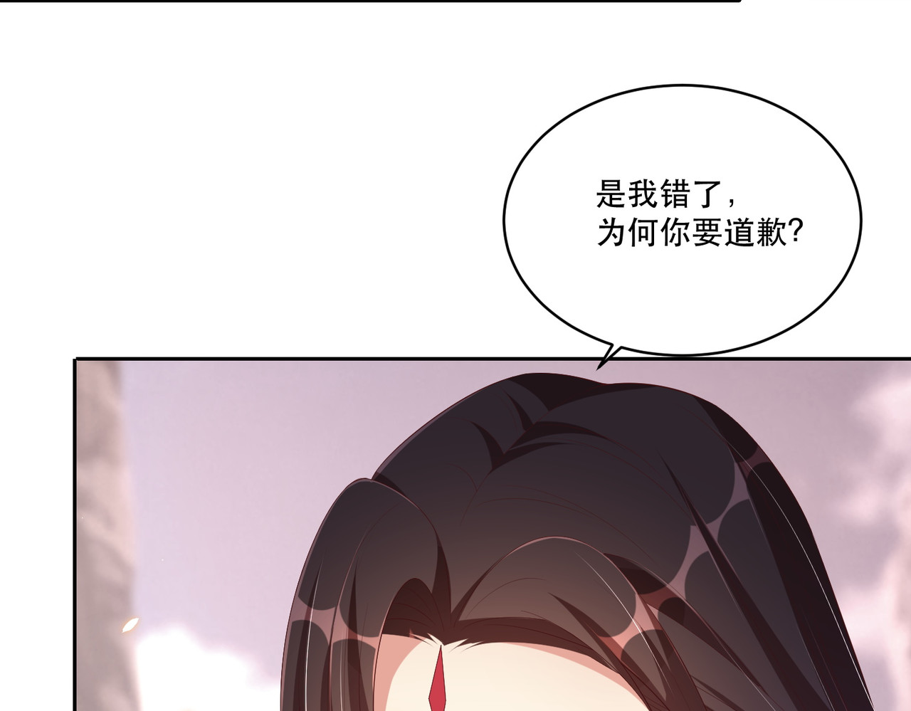 第124话 两人终相见 第 74 页