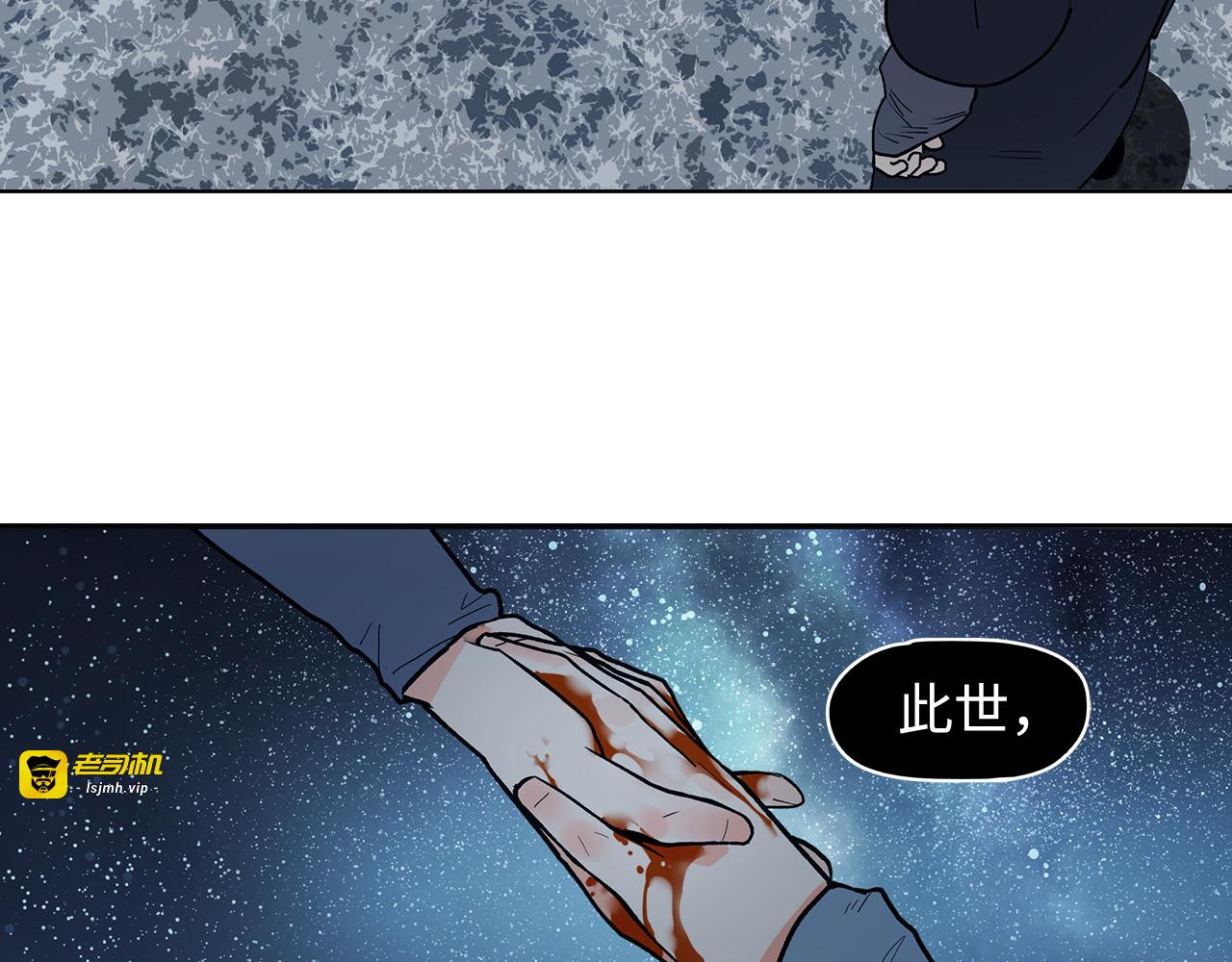 第4话 将至 第 135 页