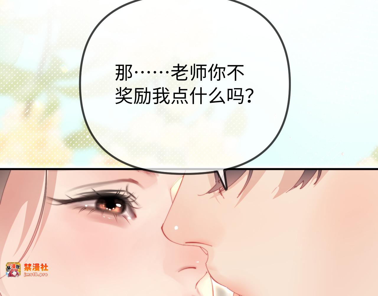 第104话 一展歌喉 第 33 页